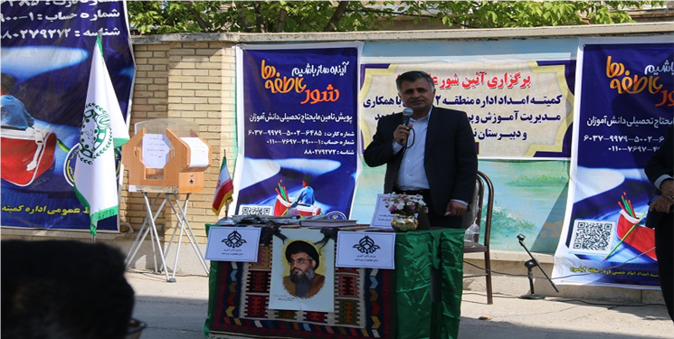 شور عاطفه ها یعنی عاطفه ها را در میدان عمل عرضه بداریم