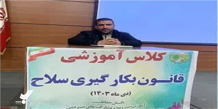 برگزاری دوره های آموزشی جنگلبانان استان