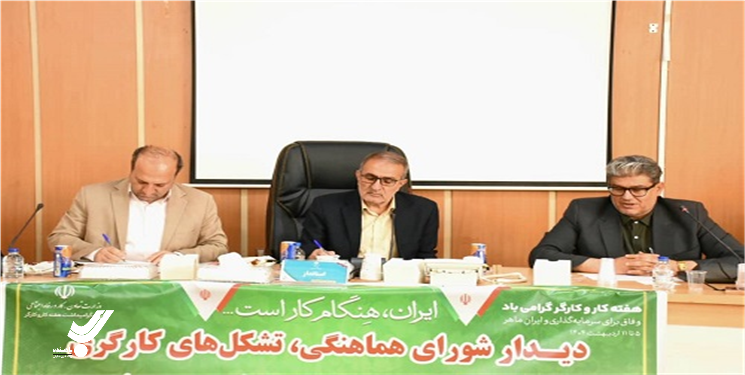 توزیع کالابرگ نشان دهنده توجه دولت وفاق ملی به معیشت مردم است 