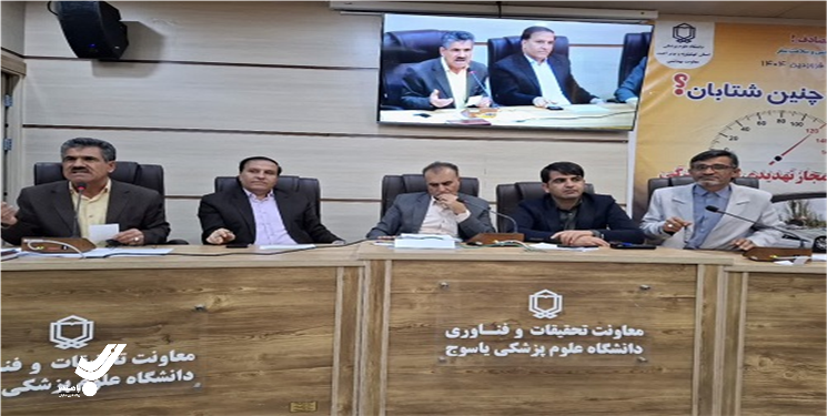 نشست معاون بهداشت دانشگاه علوم پزشکی یاسوج با اصحاب رسانه 