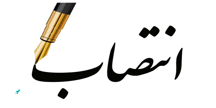 مشاور رسانه ای استاندار کهگیلویه و بویراحمد منصوب شد