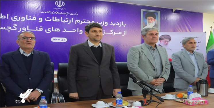 امضای تفاهم نامه بین پارک علم و فناوری و شرکت نفت و گاز گچساران 