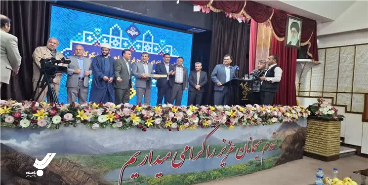 آیین تجلیل کمیته امداد استان از اصحاب رسانه و صدا و سیما