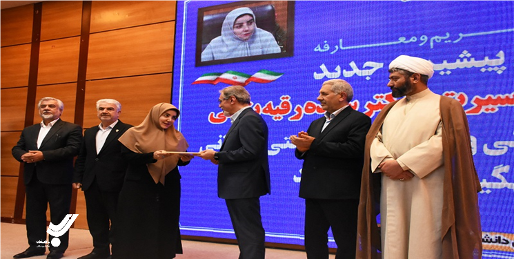 برگزاری مراسم تودیع معارفه روسای دانشگاه علوم پزشکی یاسوج 