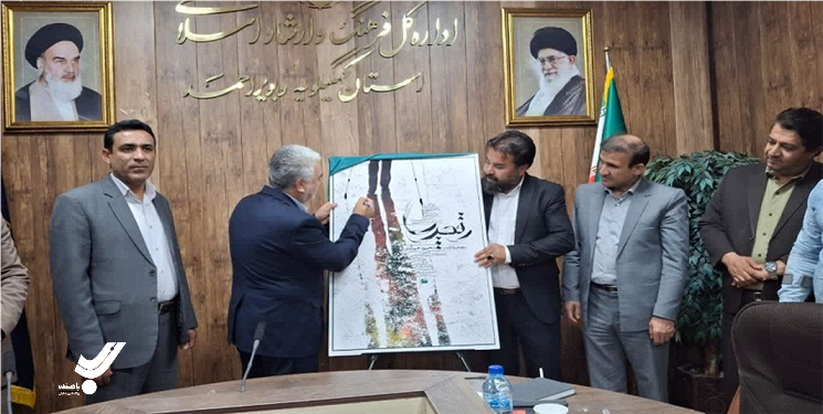رونمایی از پوستر مستند رقص پا به کارگردانی محمود خرم آزادی 