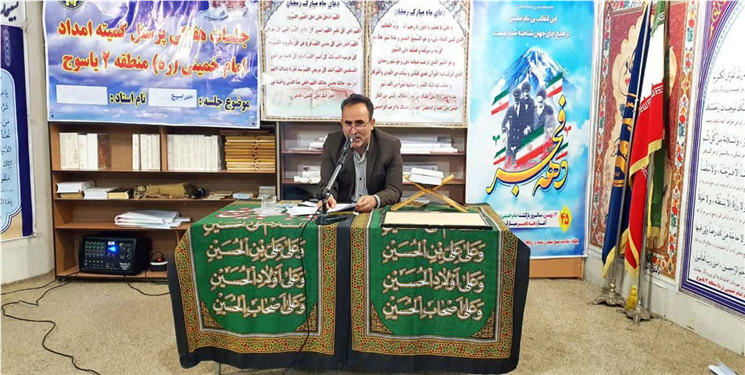 ۳۵۰۰ دانش آموز کمیته امدادمنطقه دو یاسوج چشم انتظار حمایت خیران در جشن عاطفه ها 