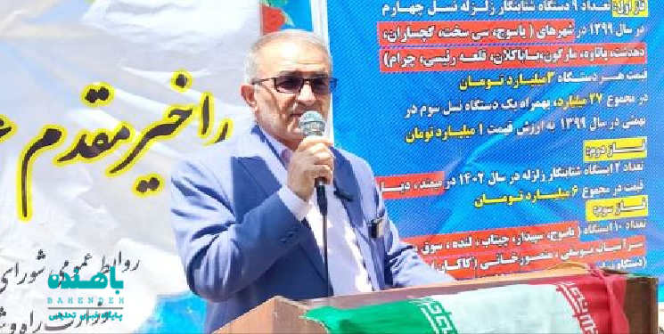 بهره‌برداری از ۱۰ ایستگاه شتاب‌نگار زلزله در کهگیلویه و بویراحمد
