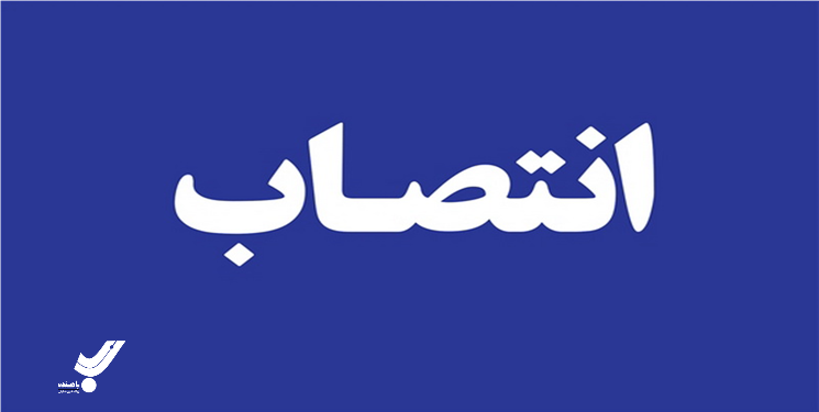 مدیرکل کمیته امداد کهگیلویه و بویراحمد تغییر می کند