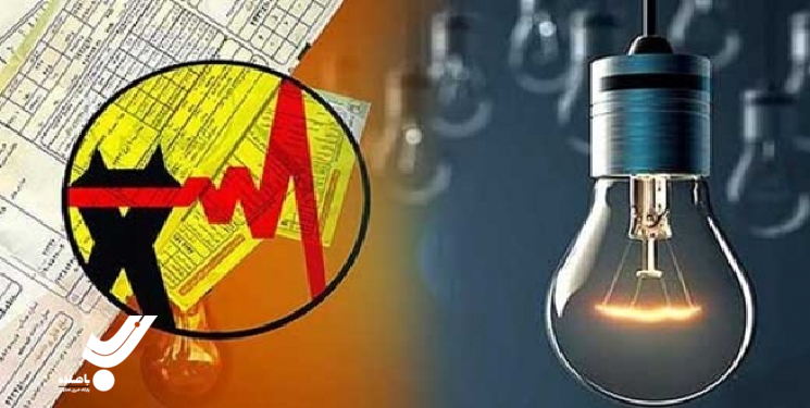 اطلاعیه خاموشی با برنامه به منظور انجام تعمیرات پیشگیرانه پاییز در گچساران و بویراحمد